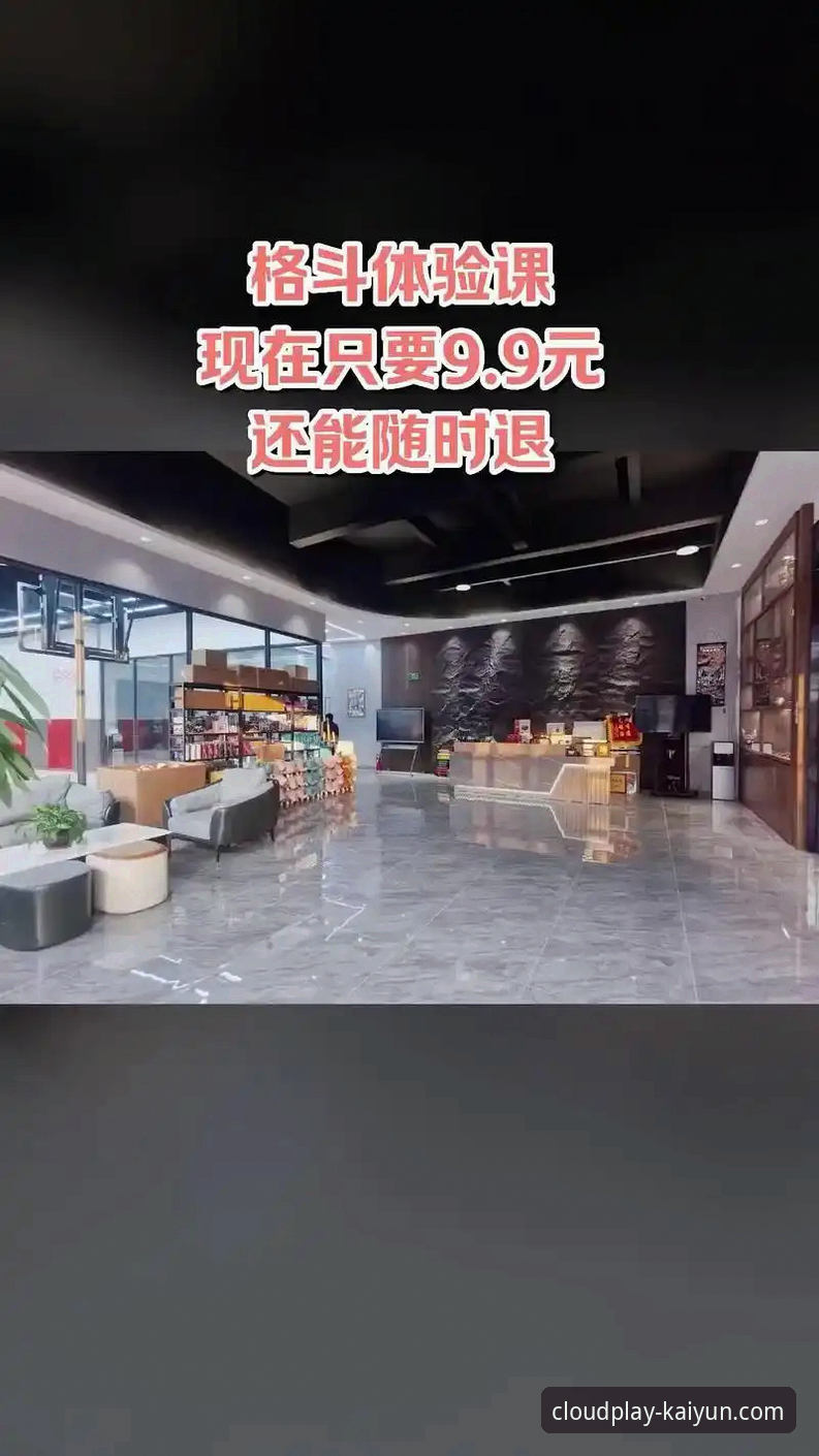云开体育平台深度评测：v2.1.3版本使用体验与功能全解析