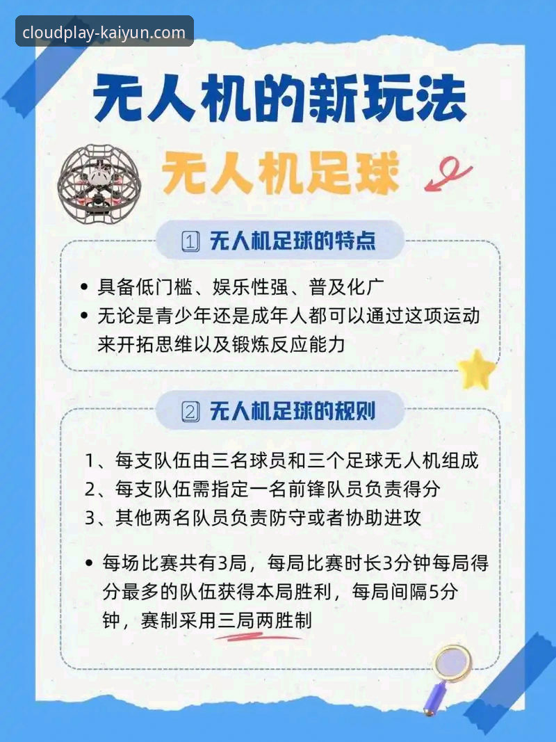 掌握云开体育官网入口使用技巧，深度解析阿根廷世界杯前卫冕危机