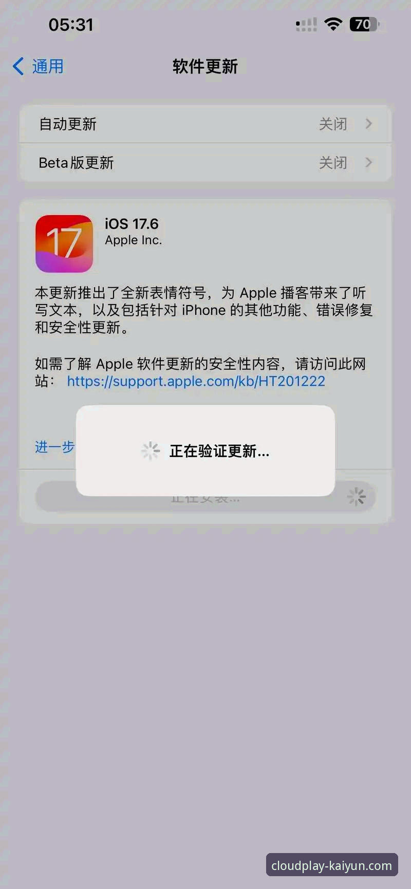云开体育官网靠谱吗iOS版 云开体育平台iOS版实用指南:从下载到流畅体验的必备知识