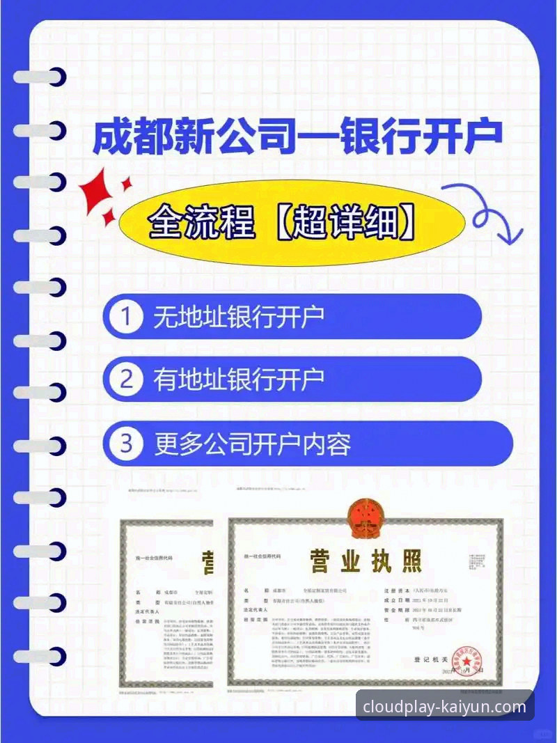 云开体育官网怎么用？从下载到实战的全流程指南，老用户都这么操作