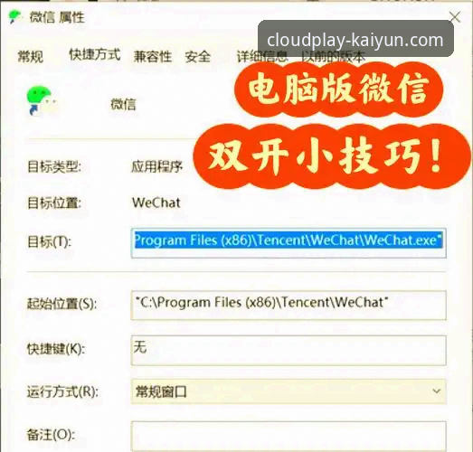 云开体育官网网页版 云开体育平台官网网页版访问与使用全教程